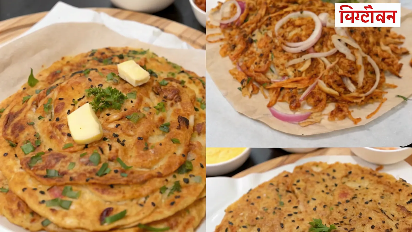 राजस्थानी बेसन प्याज पराठा: Perfect Crispy 30-Minute Recipe 1 TOTEl93 sG4 wZs2cffvU LPrA5fU2 1788818755